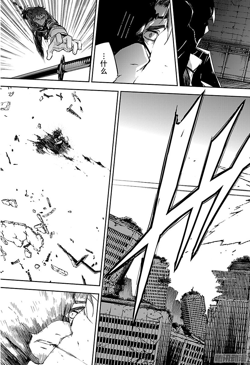 终结的炽天使第57话 何谓王者