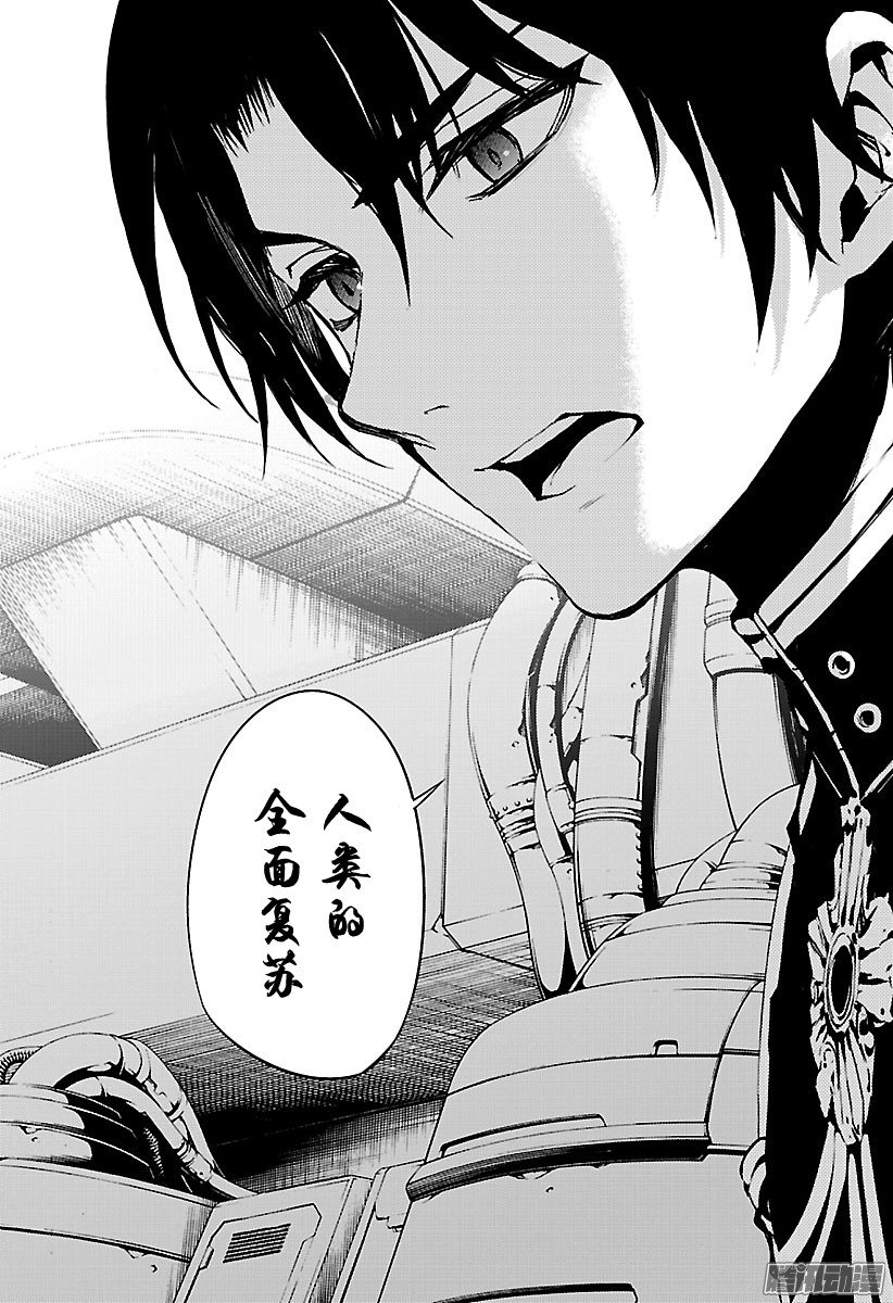 终结的炽天使第58话 生存理由