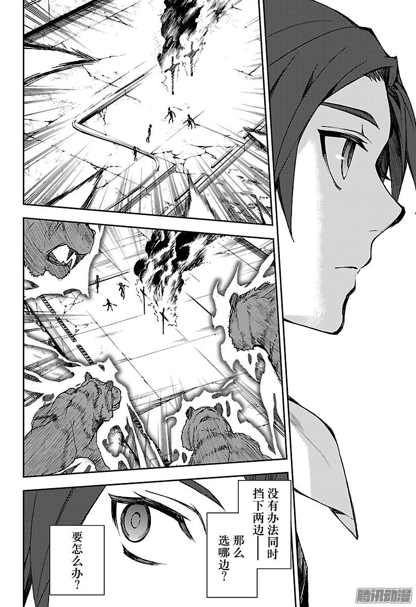 终结的炽天使第60话 基?卢克包围战