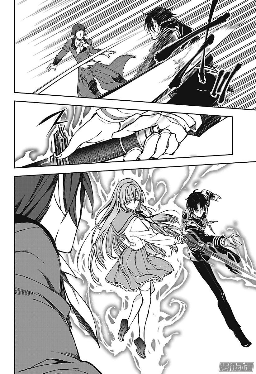 终结的炽天使第61话 消遣比武