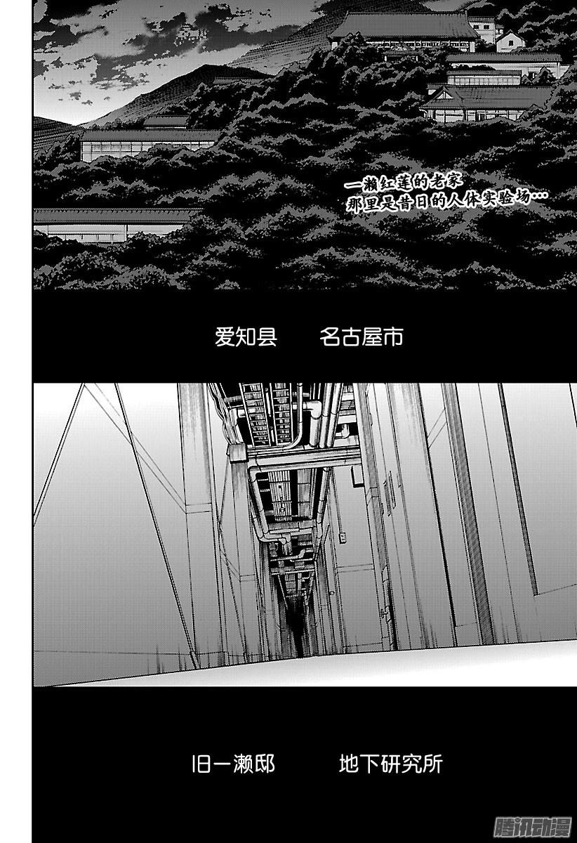 终结的炽天使第63话 身为人的证明