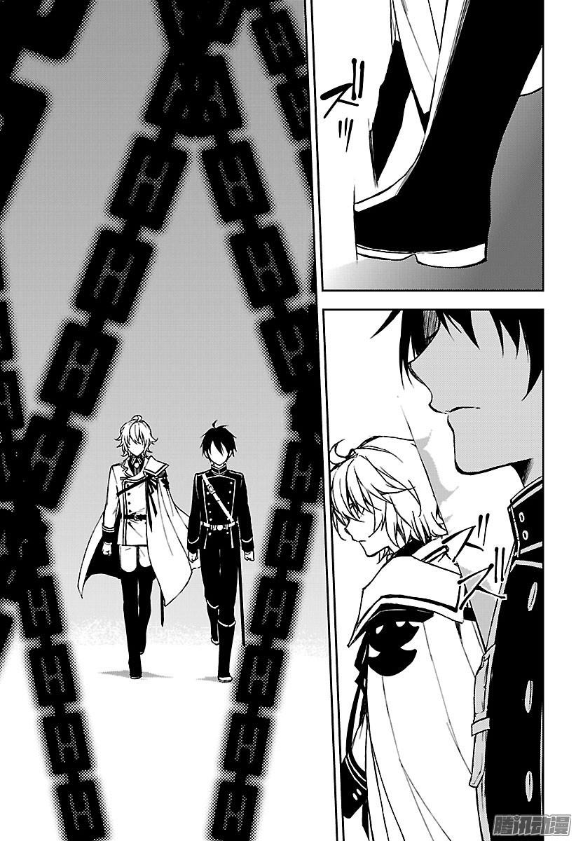 终结的炽天使第63话 身为人的证明