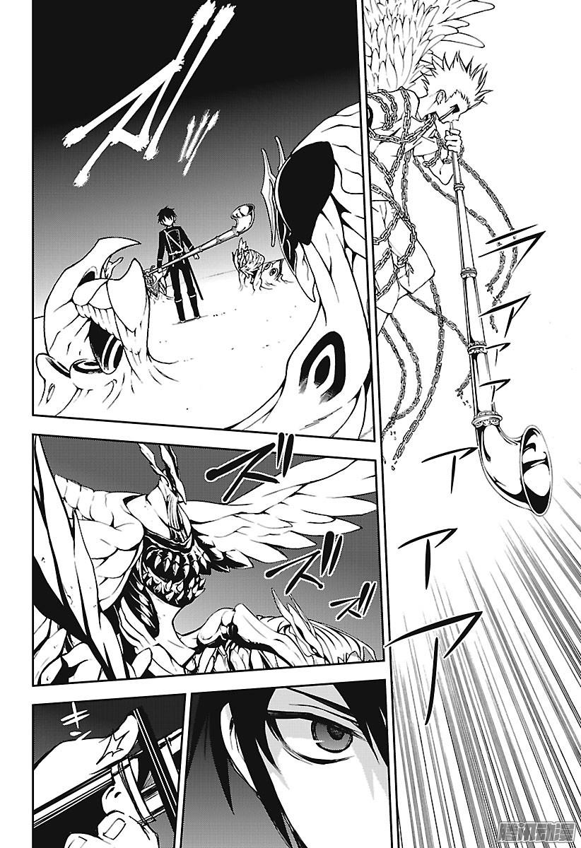 终结的炽天使第65话 并非人类