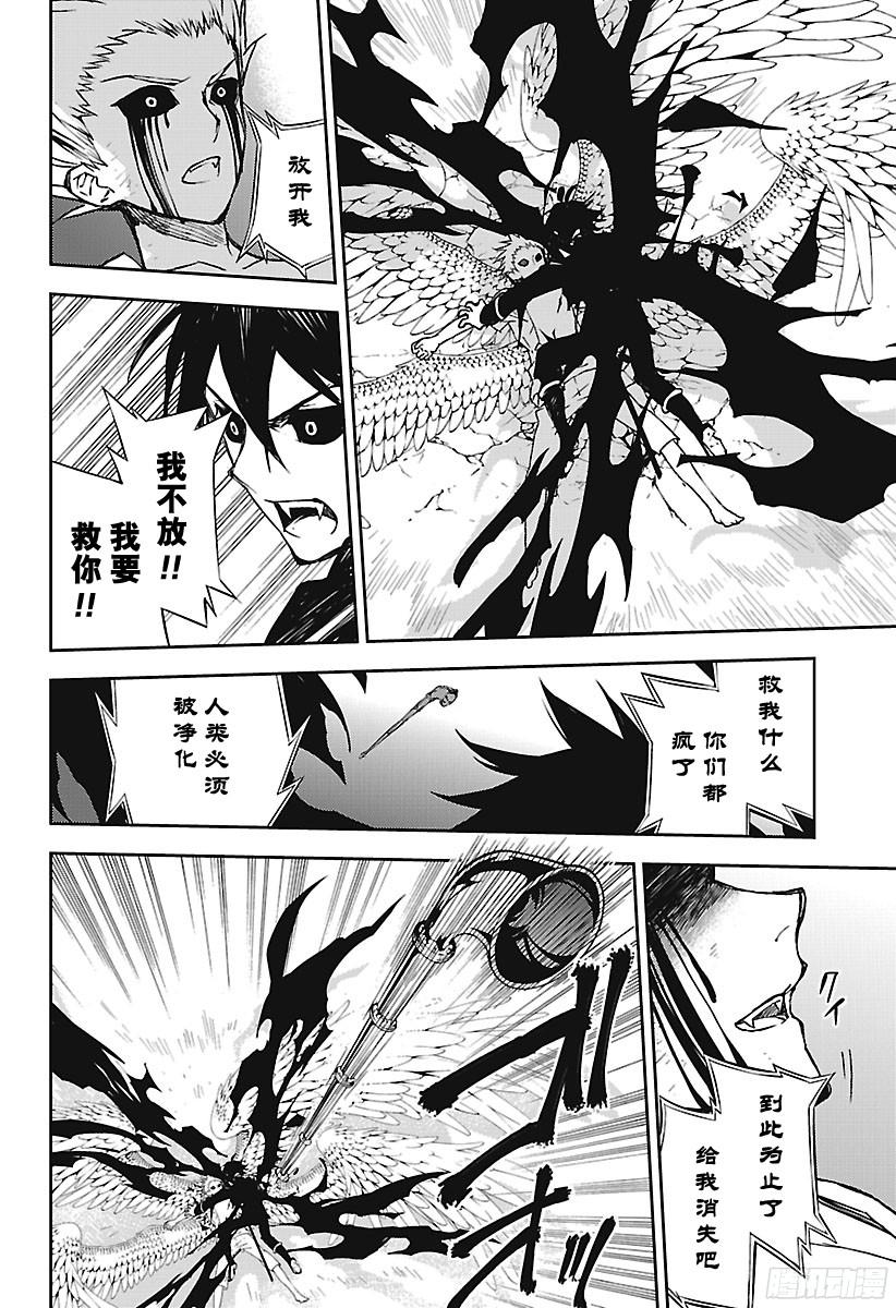 终结的炽天使第67话 思春期的门扉