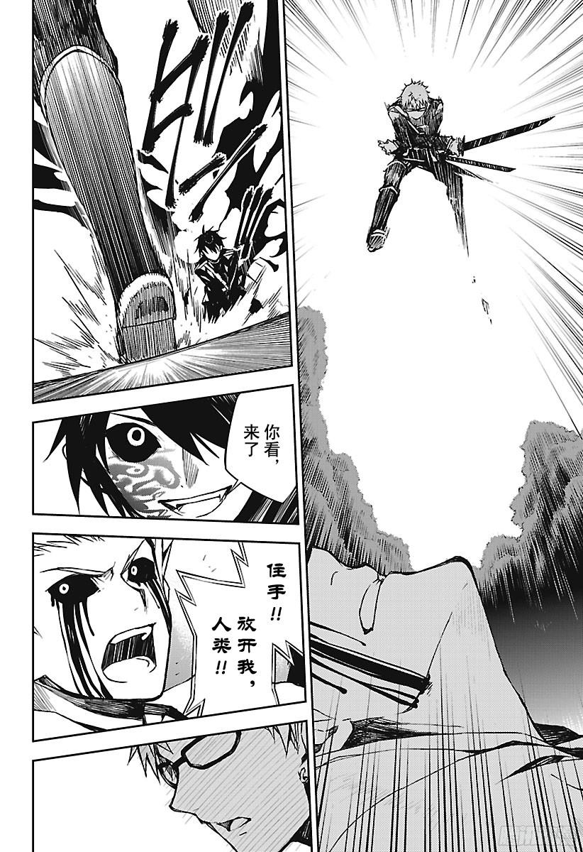 终结的炽天使第67话 思春期的门扉