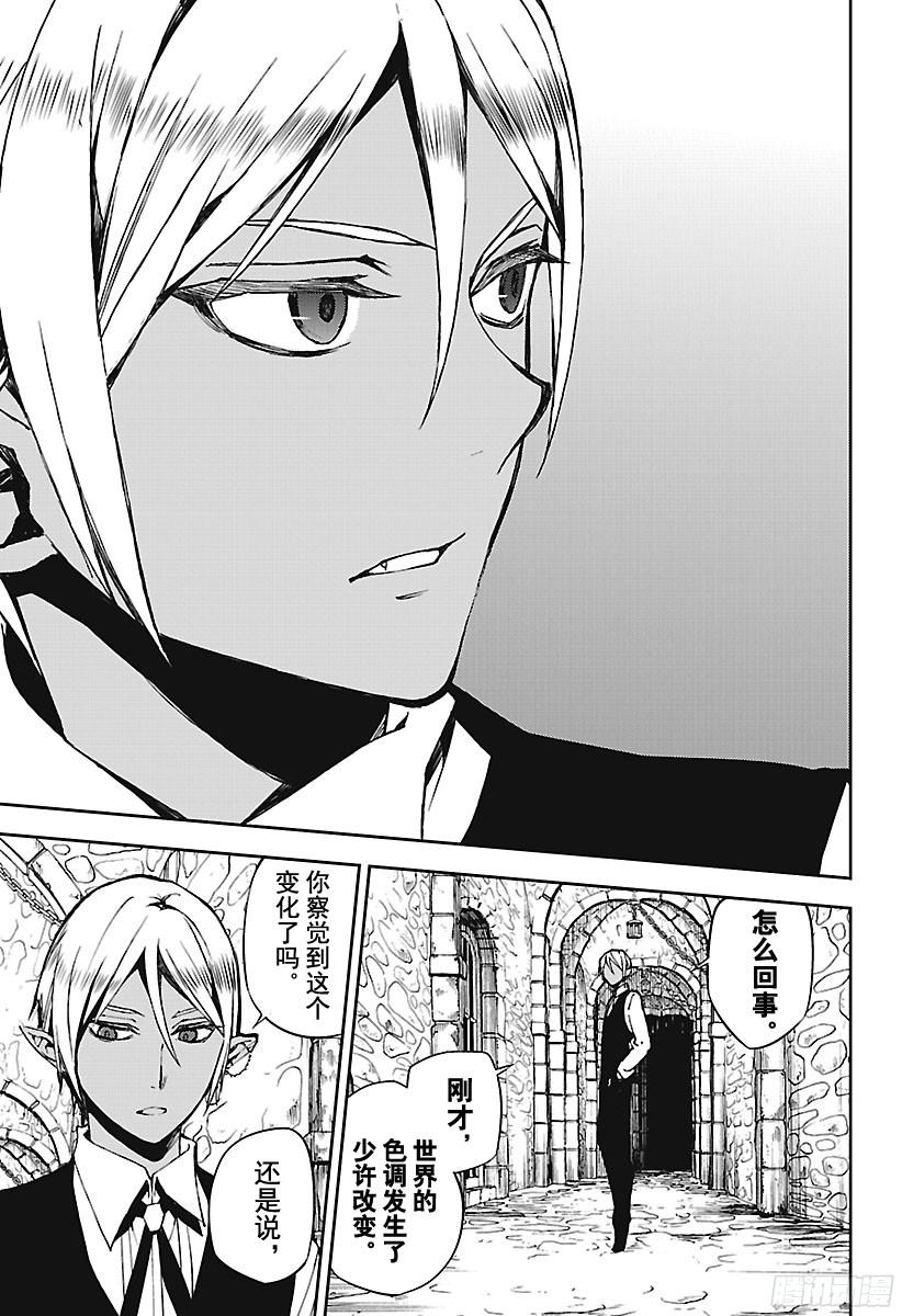 终结的炽天使第68话 救世主们