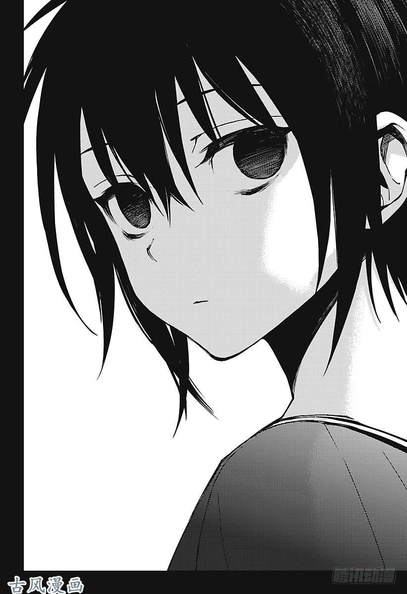 终结的炽天使第69话 失去太阳之日