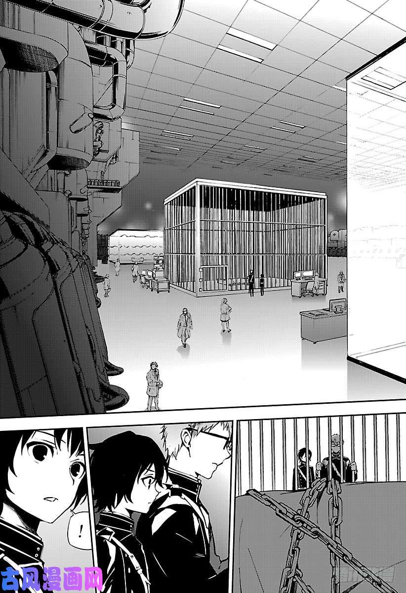 终结的炽天使第72话 牢笼中的闪光