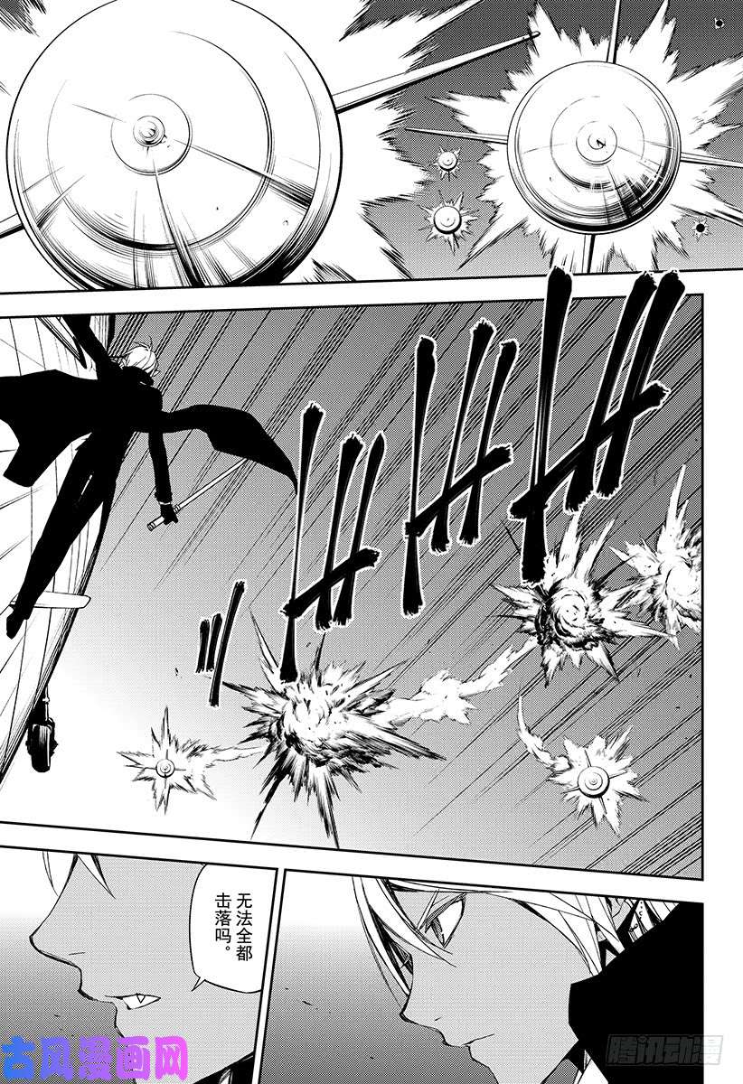 终结的炽天使第76话 不死者世代