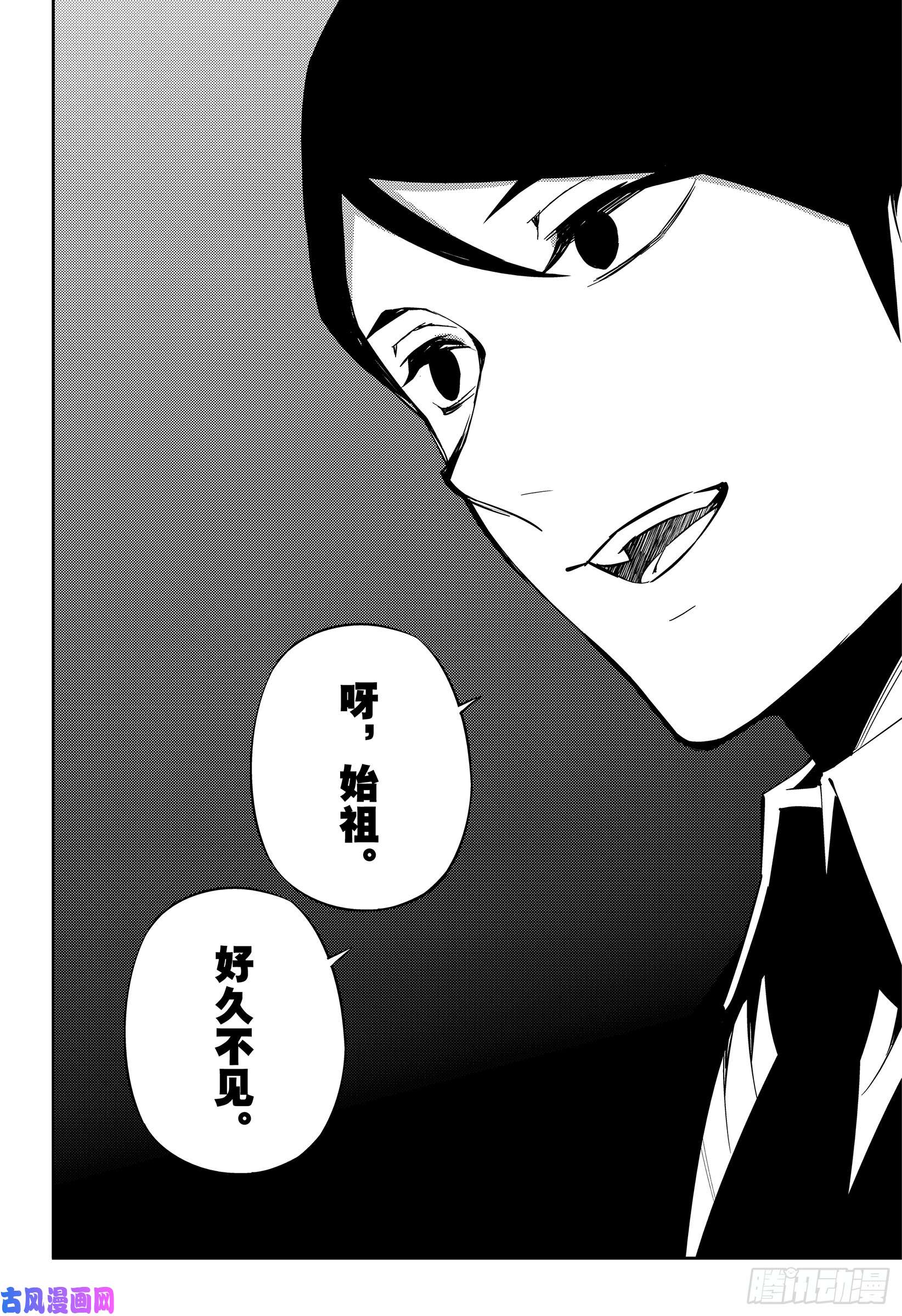 终结的炽天使第80话 降雷的涩谷