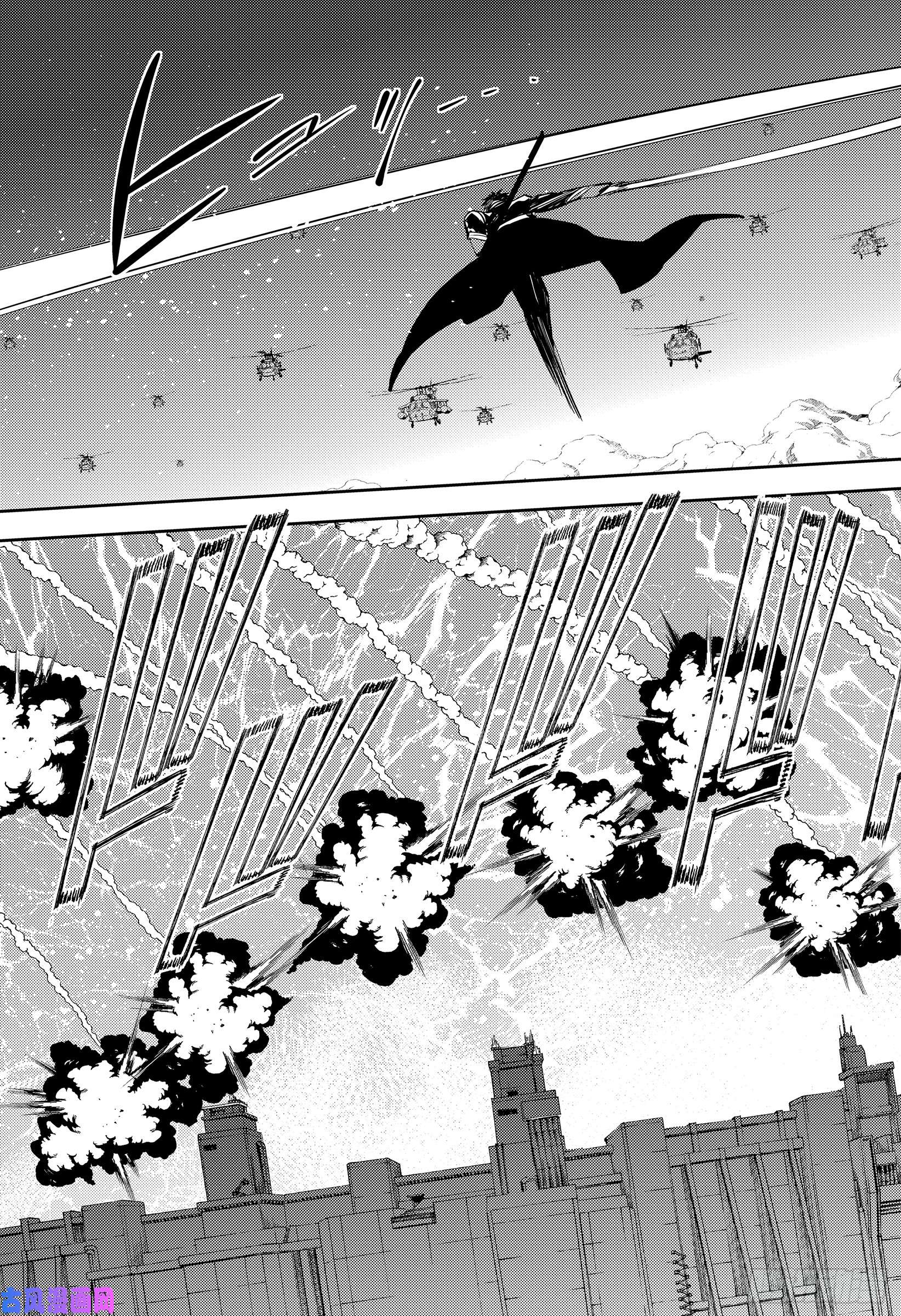 终结的炽天使第80话 降雷的涩谷