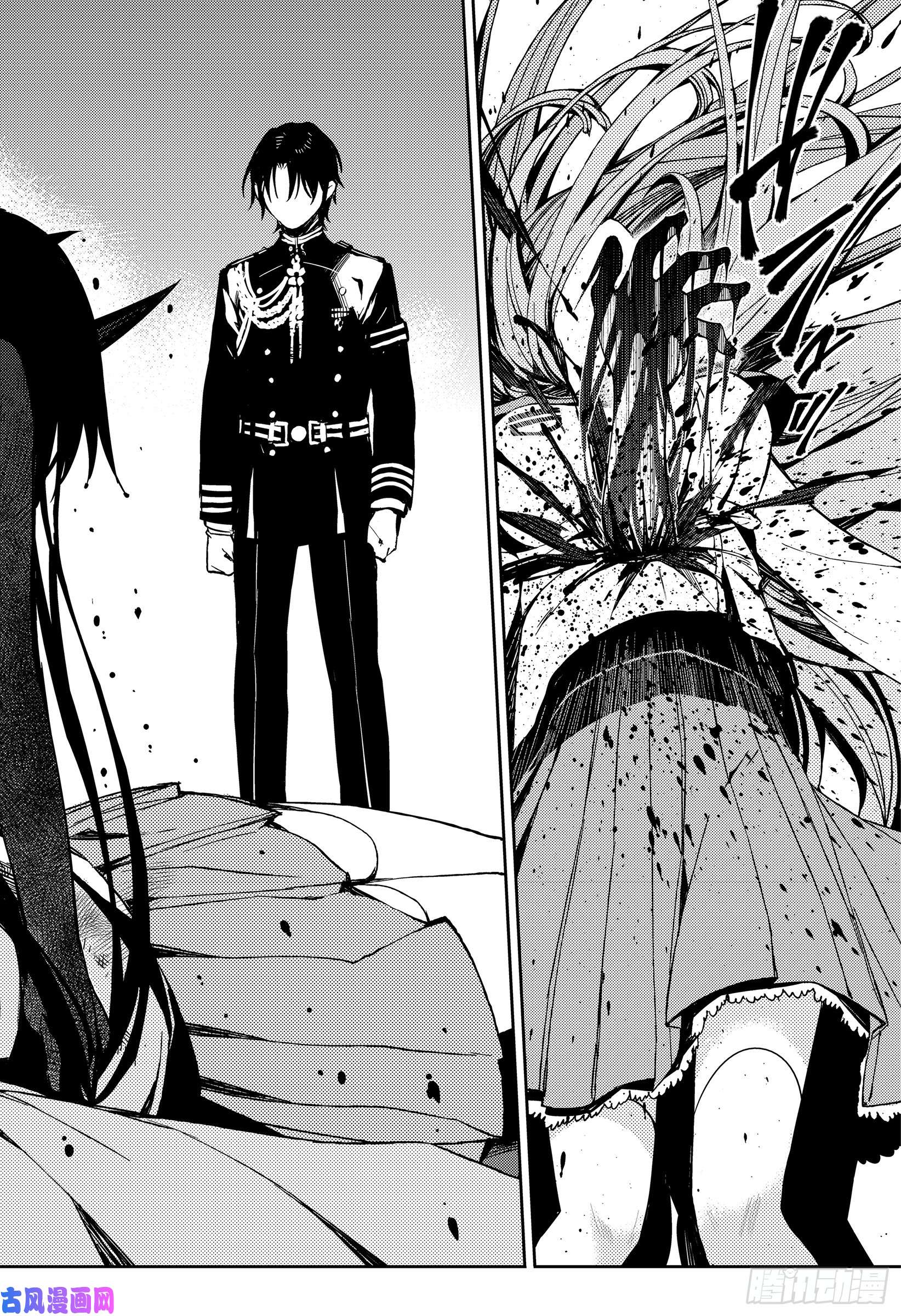 终结的炽天使第82话 真昼之夜