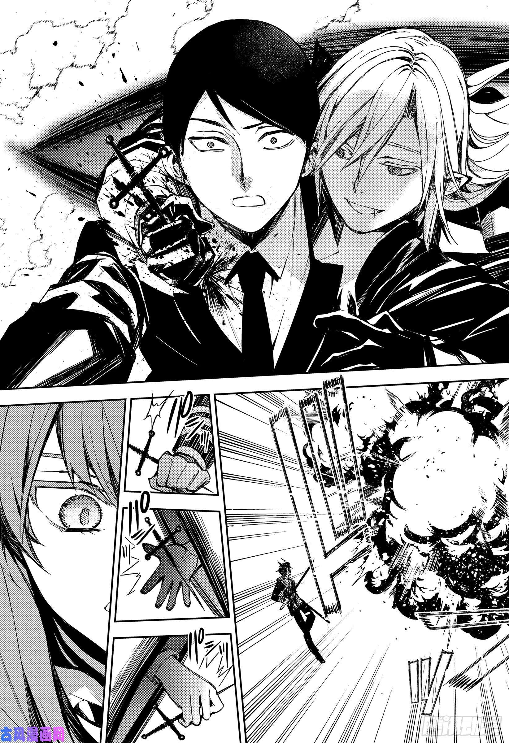 终结的炽天使第84话 公主诞生