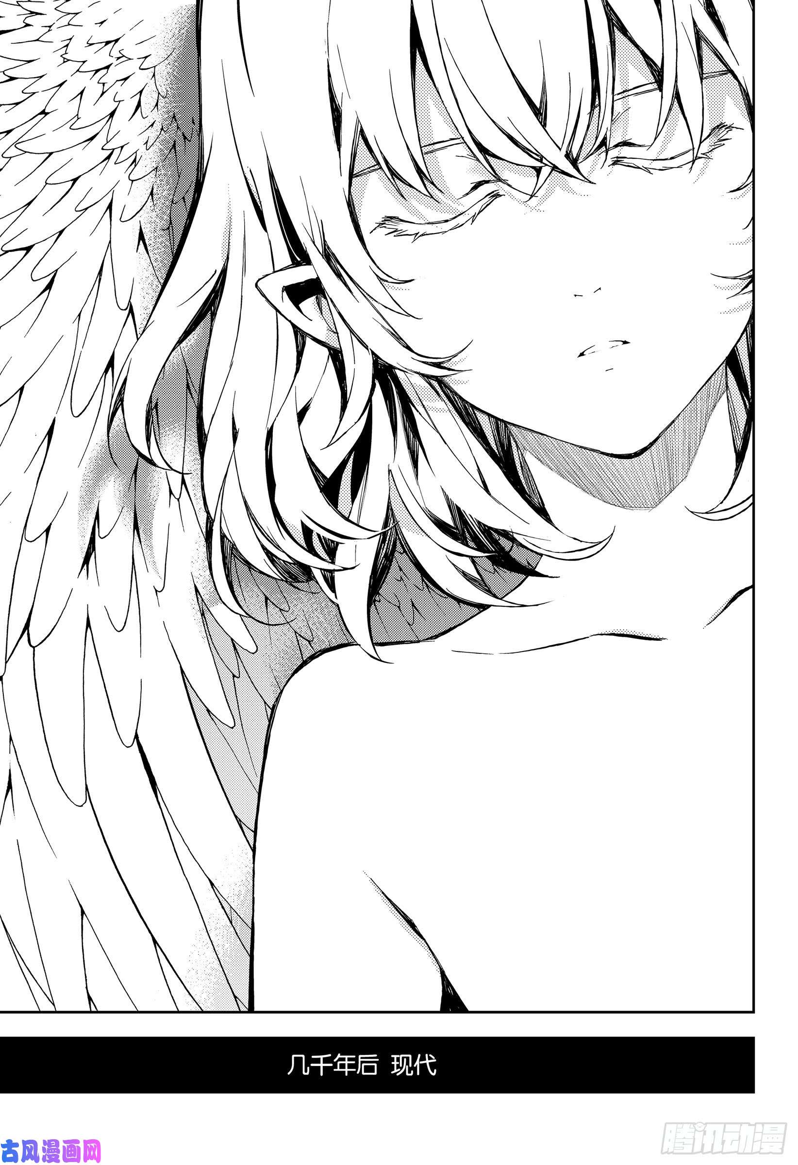 终结的炽天使第85话 齐聚的实验体