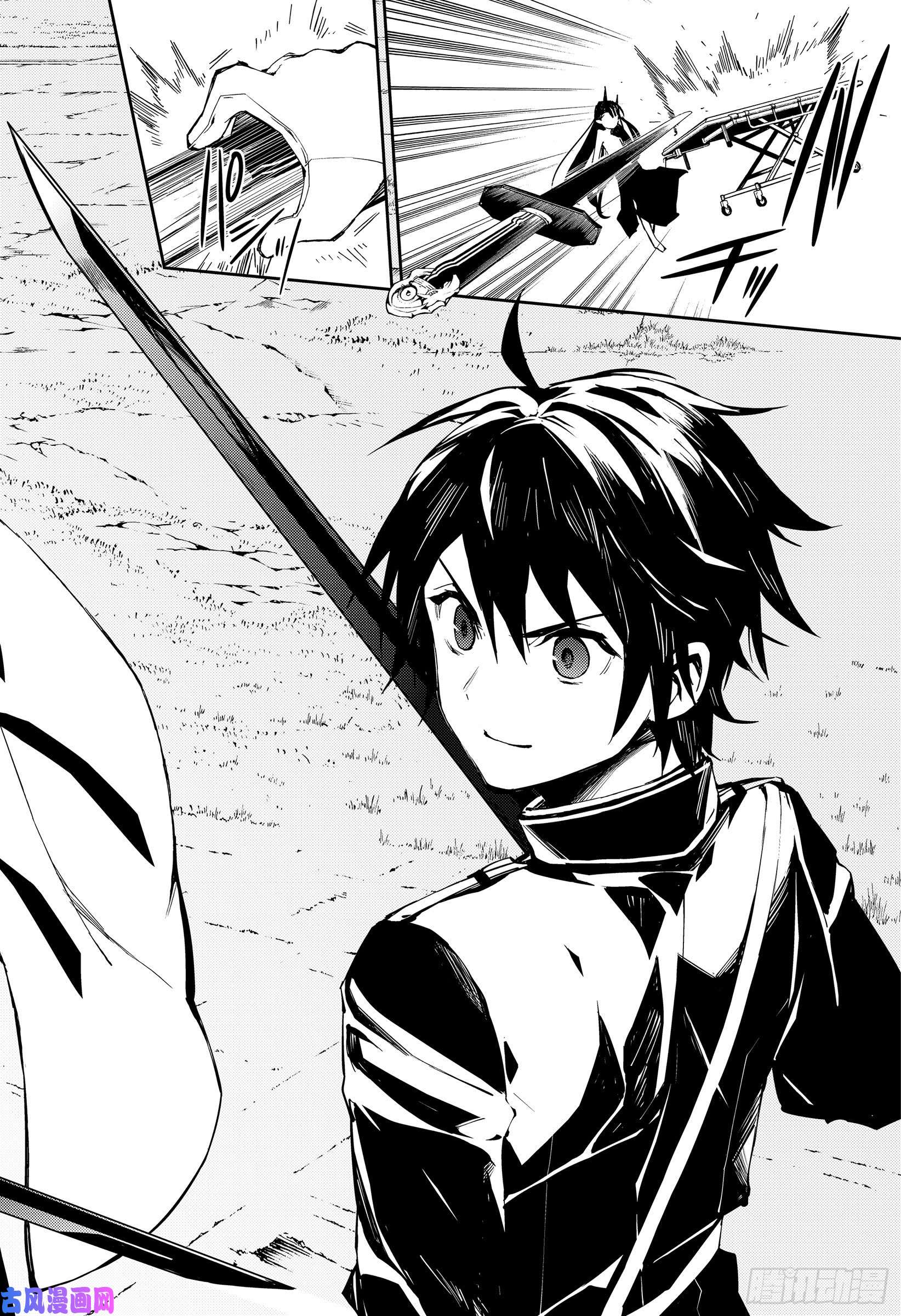 终结的炽天使第85话 齐聚的实验体