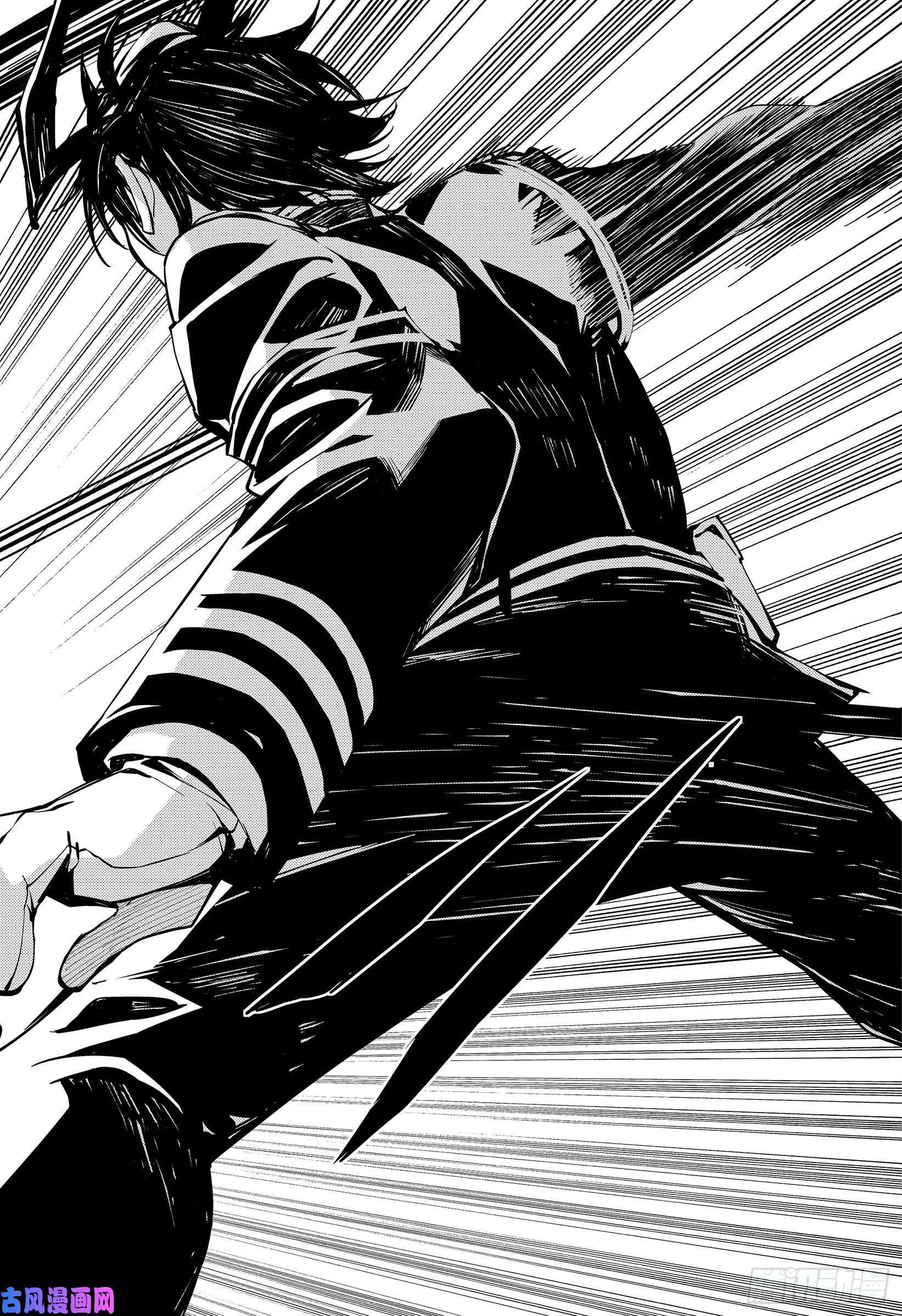 终结的炽天使第86话 逃离友方