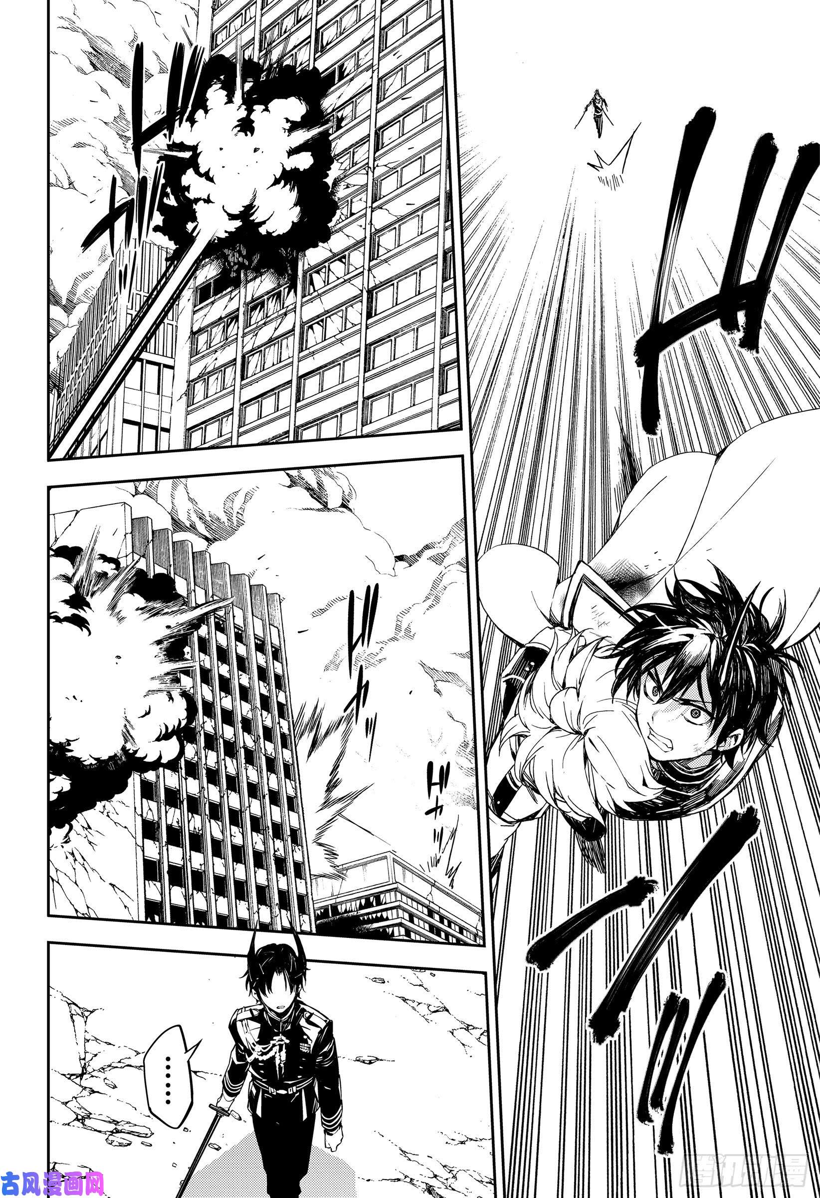 终结的炽天使第87话 互相蚕食的家人