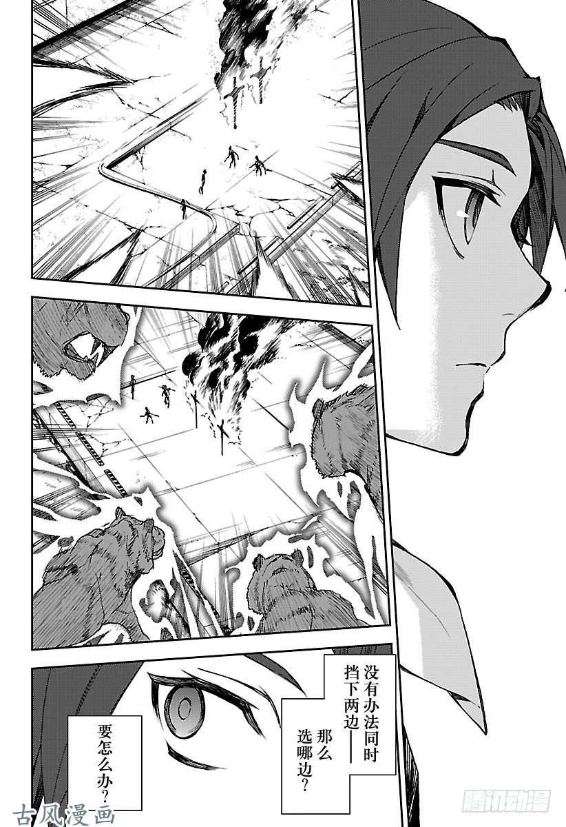 终结的炽天使第60话 基・卢克包围战