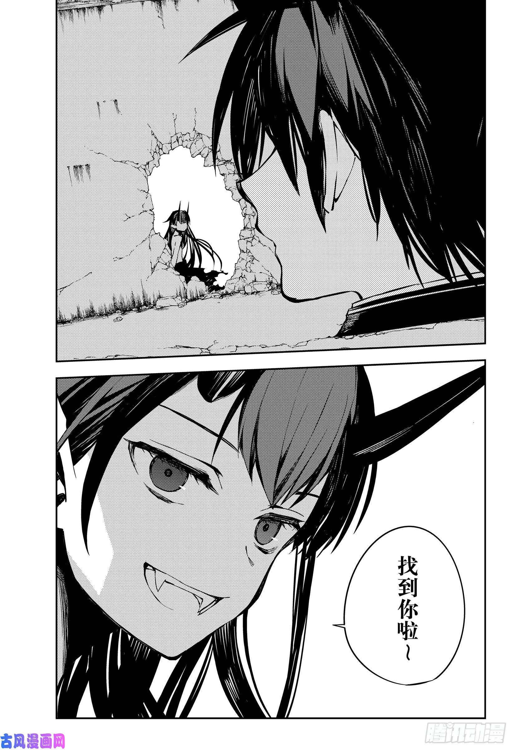 终结的炽天使第88话 阿朱罗采佩西