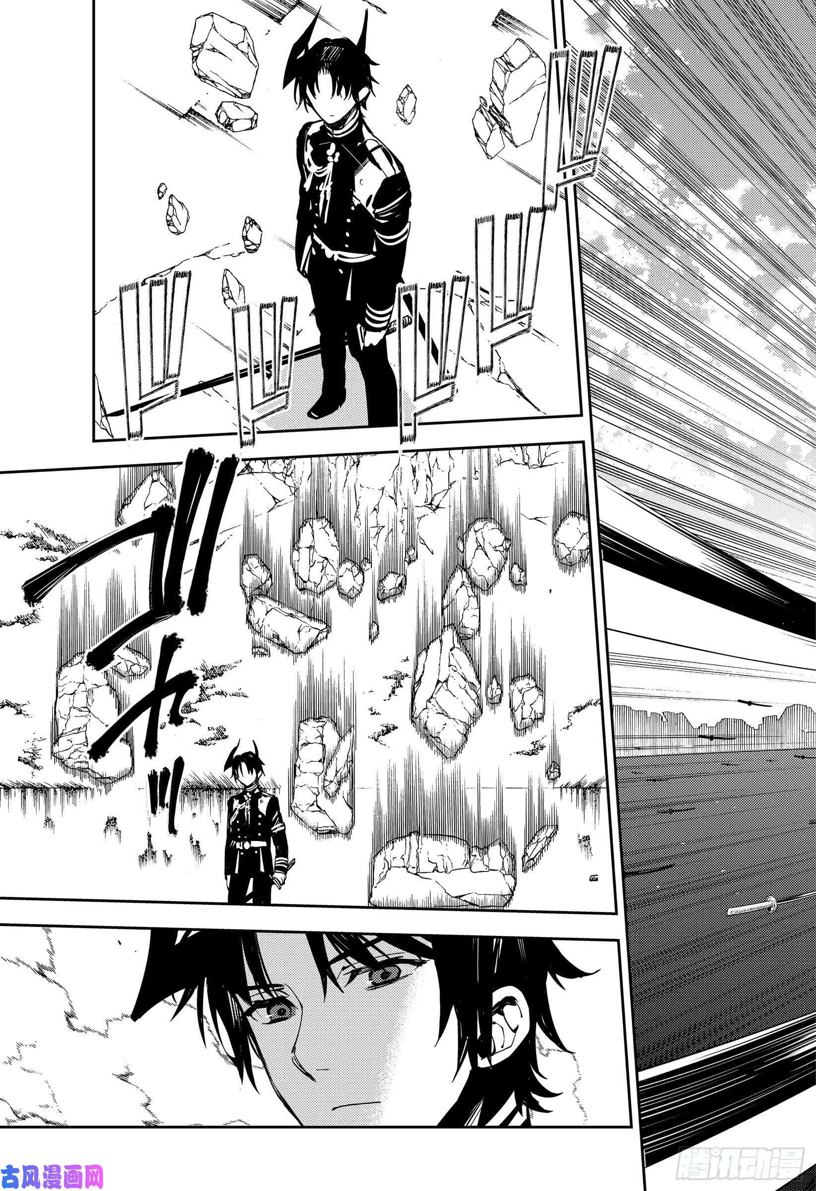 终结的炽天使第88话 阿朱罗采佩西