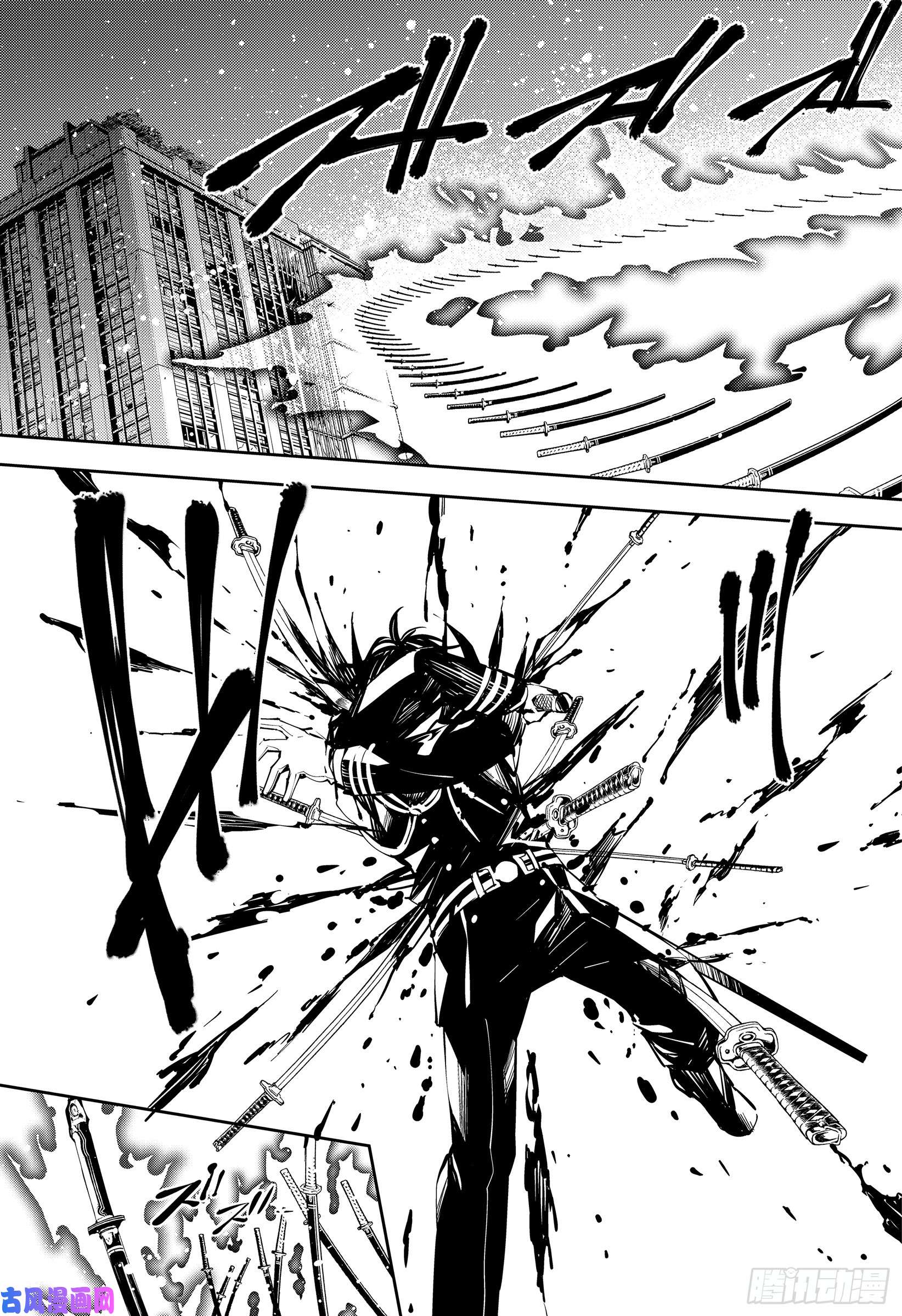 终结的炽天使第89话 吸血鬼的终结