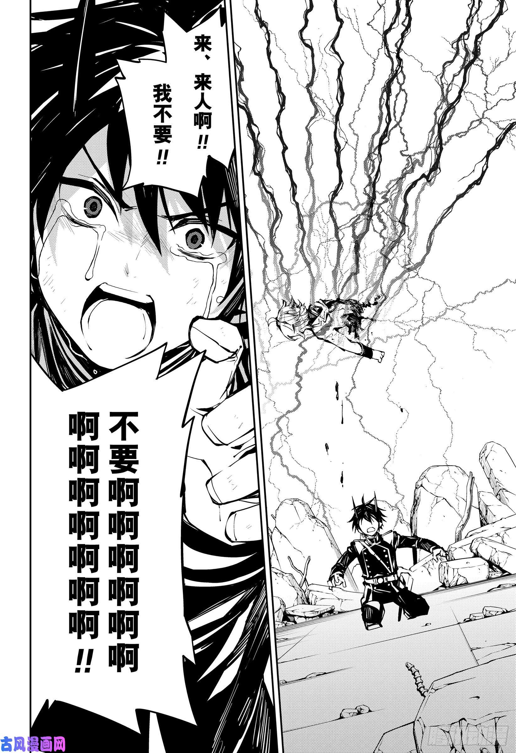 终结的炽天使第90话 理由是米迦尔