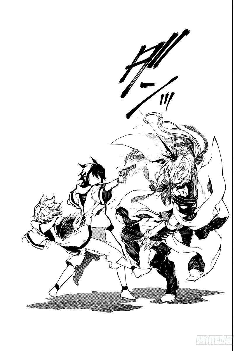 终结的炽天使1话 血脉的世界