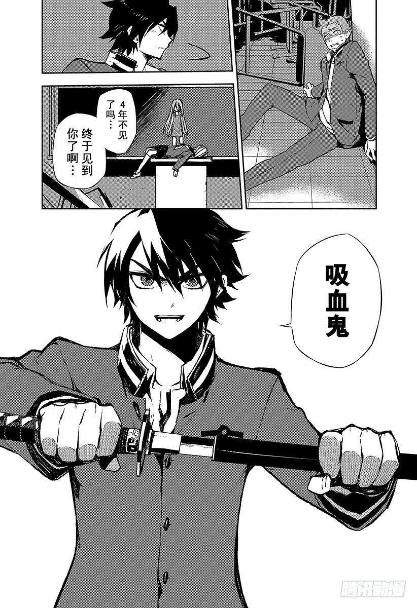 终结的炽天使2话 破灭后的人类