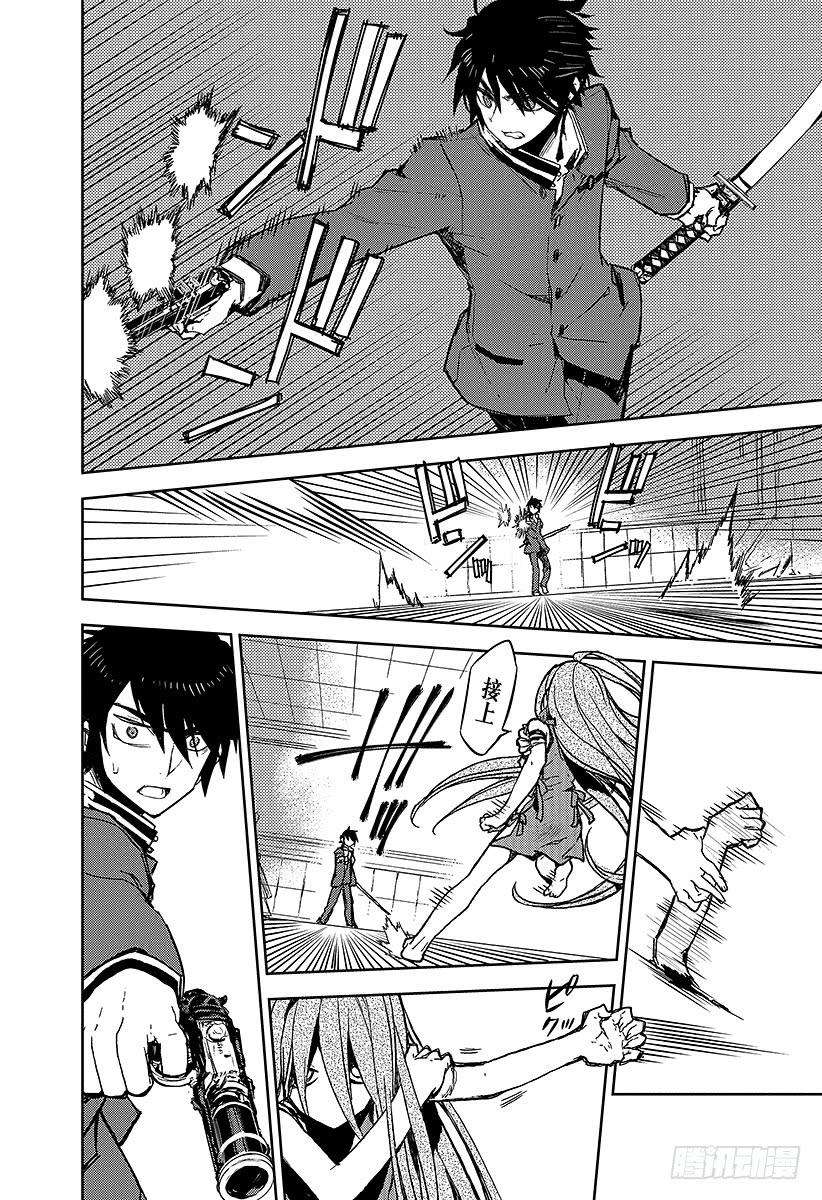 终结的炽天使2话 破灭后的人类