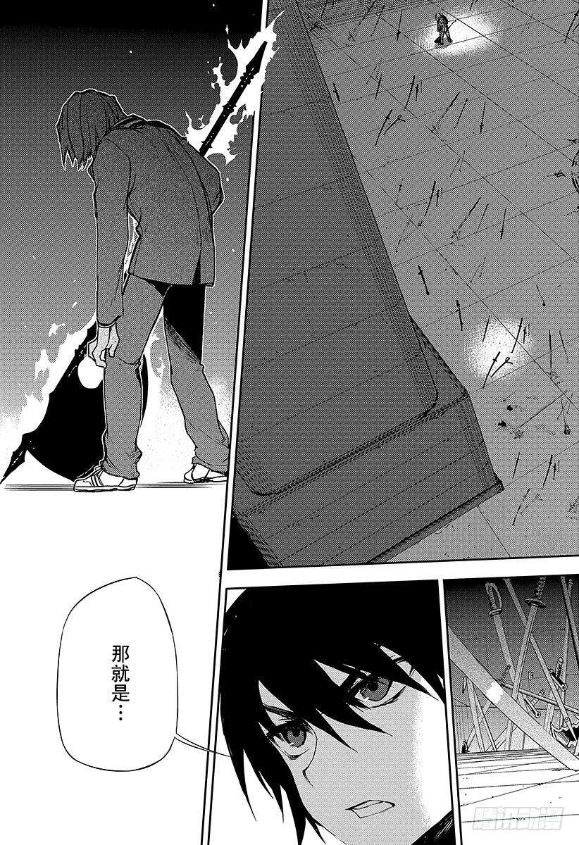 终结的炽天使3话 栖息于人心的鬼