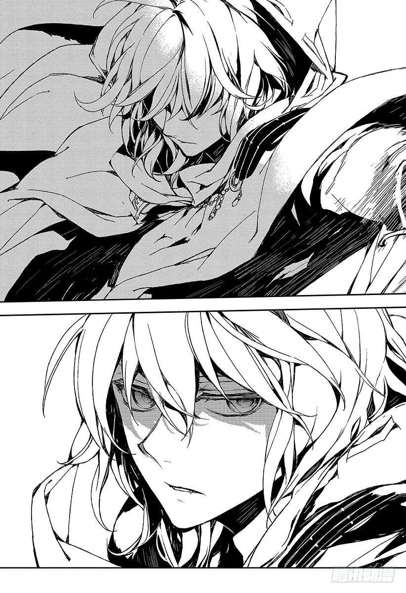 终结的炽天使3话 栖息于人心的鬼