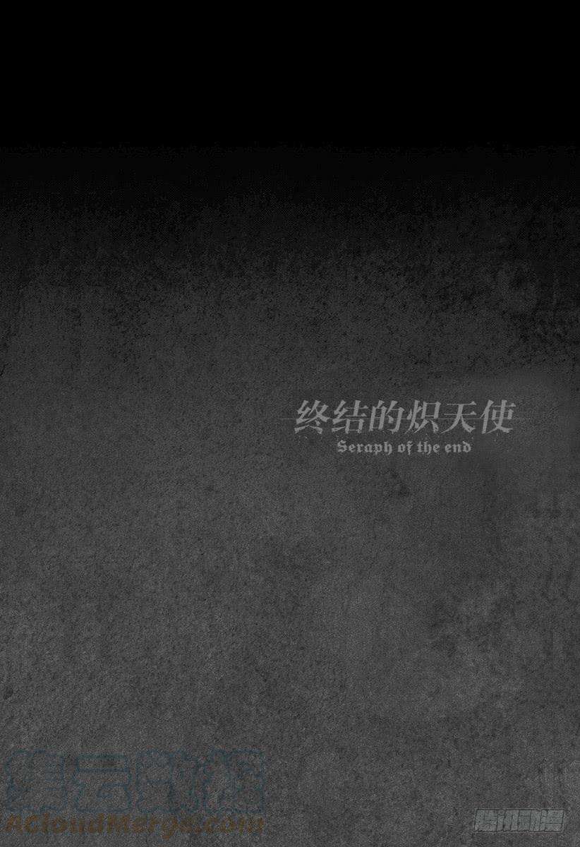 终结的炽天使4话 最糟糕的二人