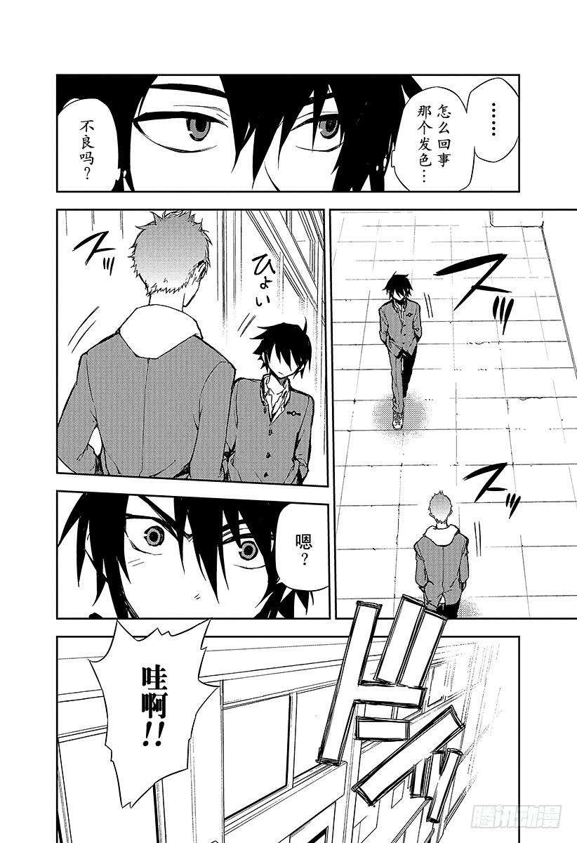 终结的炽天使4话 最糟糕的二人