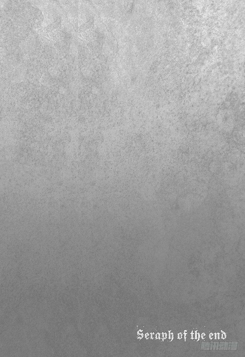 终结的炽天使5话 吸血鬼米迦尔