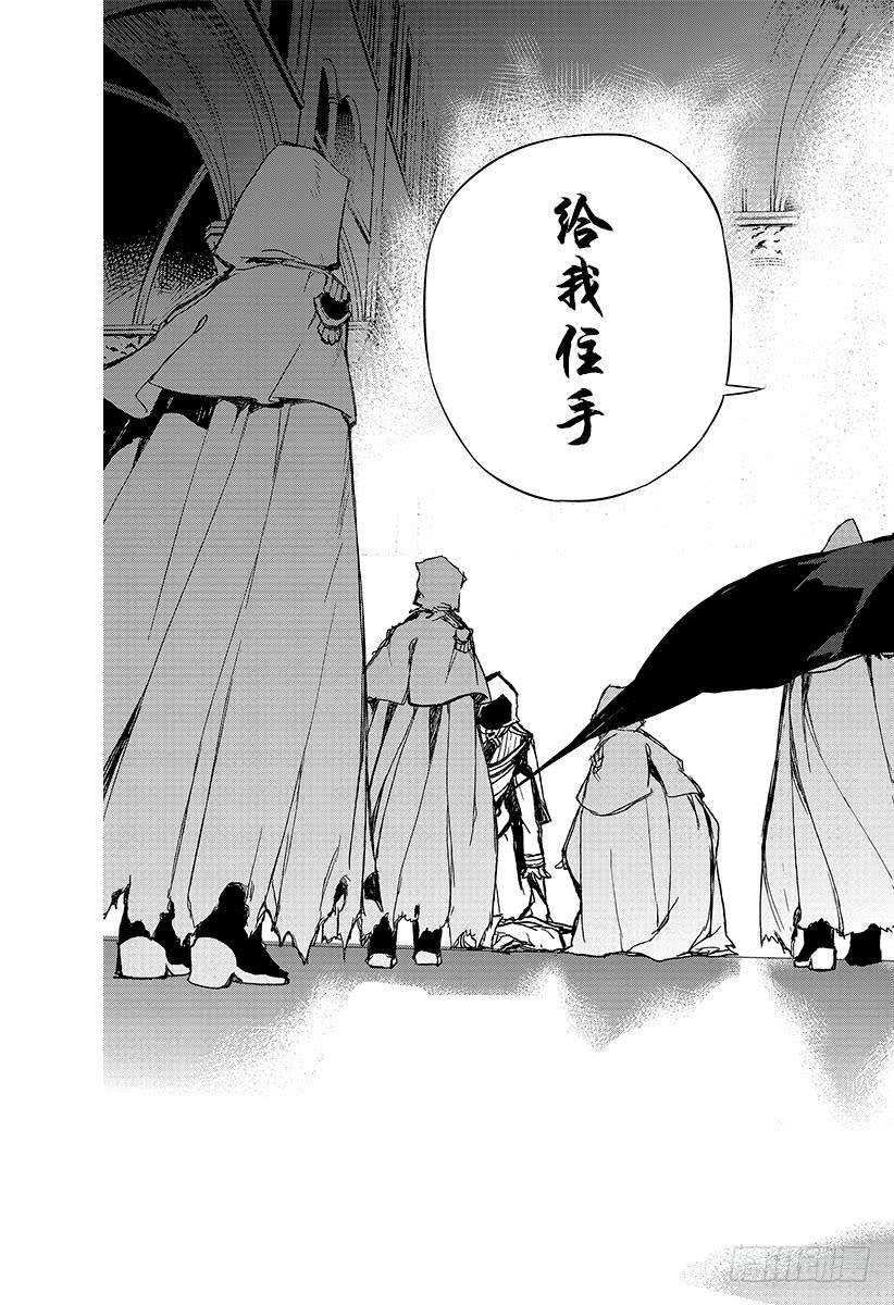 终结的炽天使5话 吸血鬼米迦尔