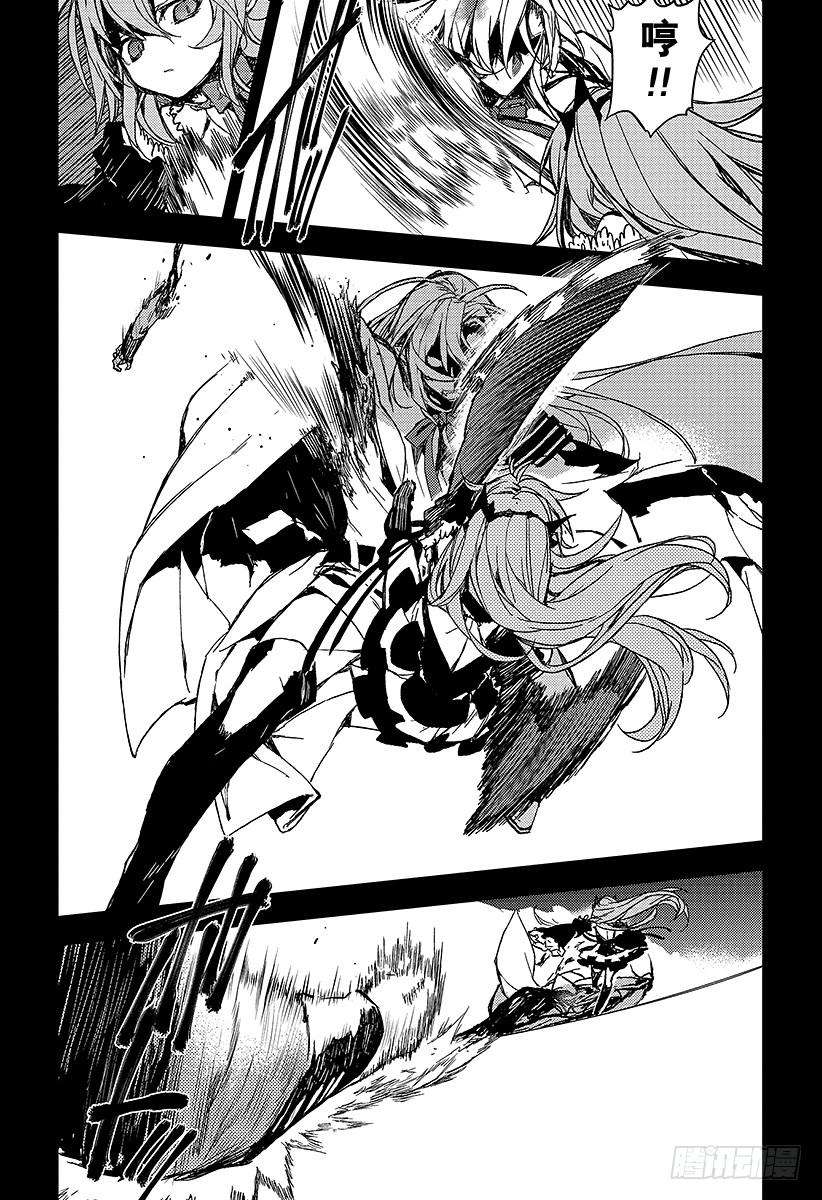 终结的炽天使5话 吸血鬼米迦尔