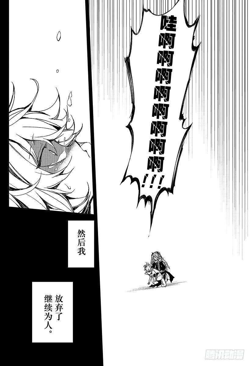 终结的炽天使5话 吸血鬼米迦尔