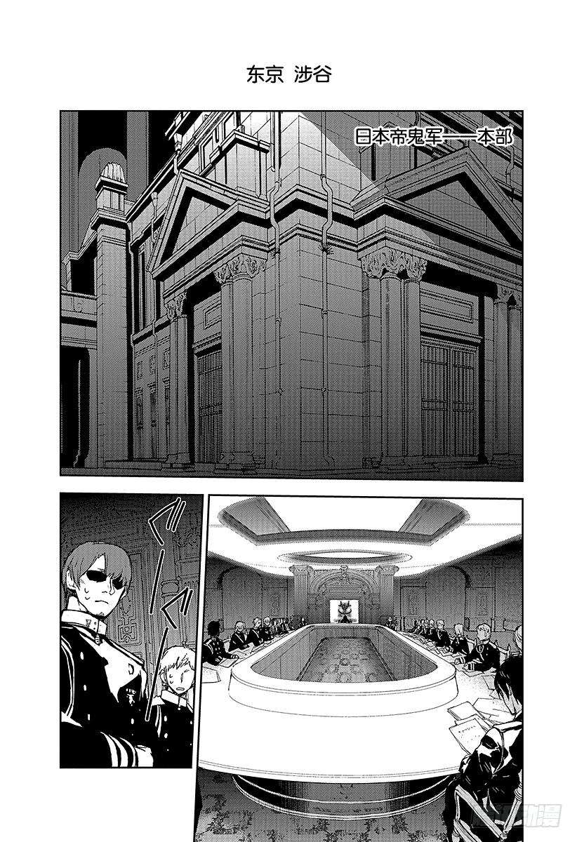 终结的炽天使5话 吸血鬼米迦尔