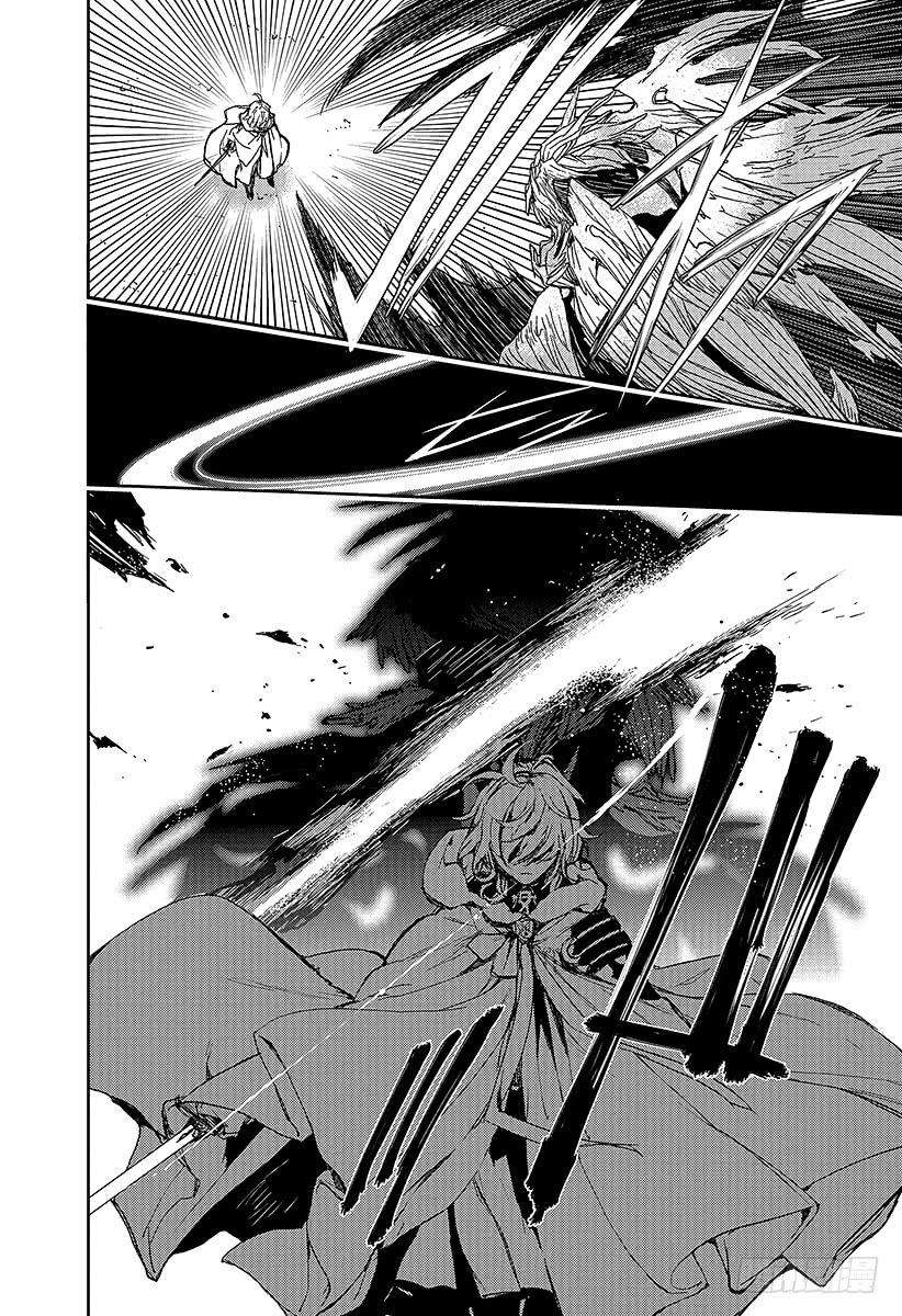 终结的炽天使5话 吸血鬼米迦尔