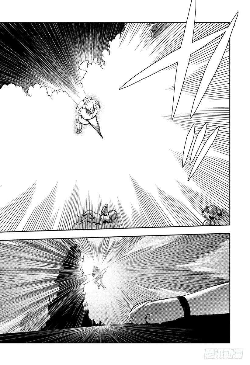 终结的炽天使6话 漆黑的阿朱罗