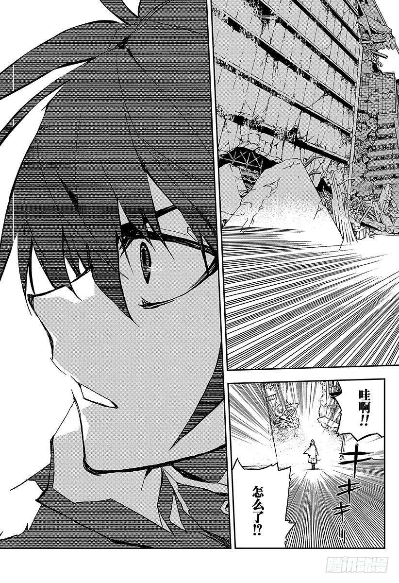 终结的炽天使10话 吸血鬼袭来