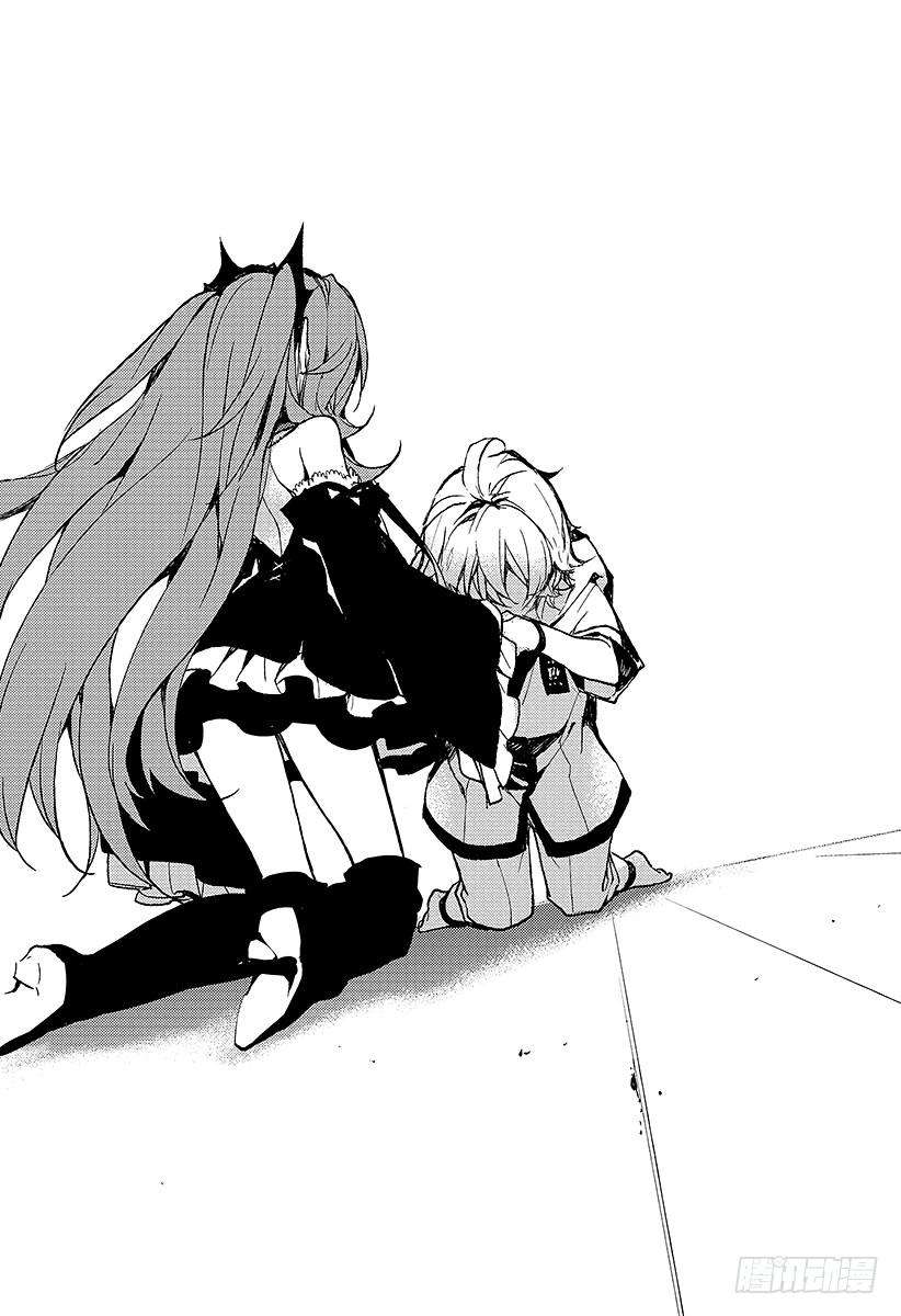 终结的炽天使11话 和女王的契约