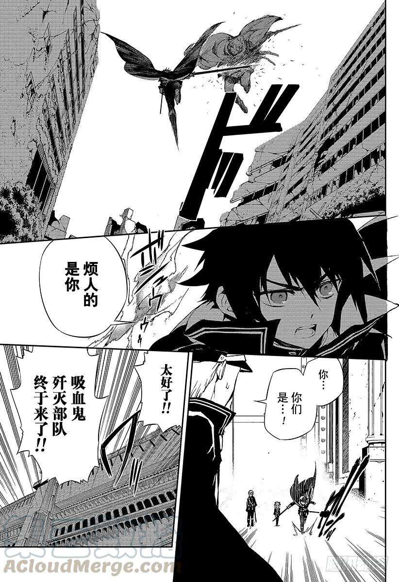 终结的炽天使11话 和女王的契约