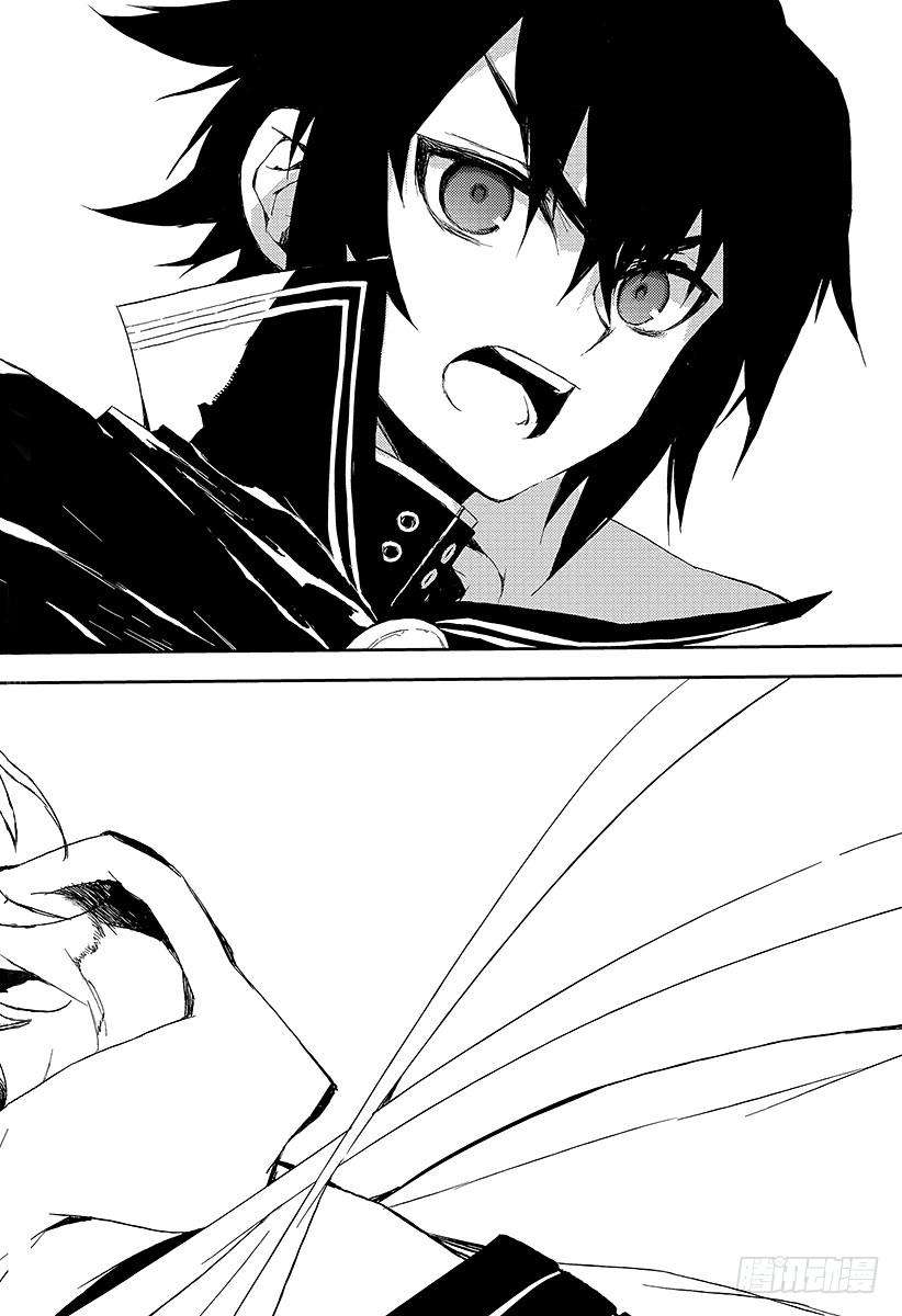 终结的炽天使11话 和女王的契约