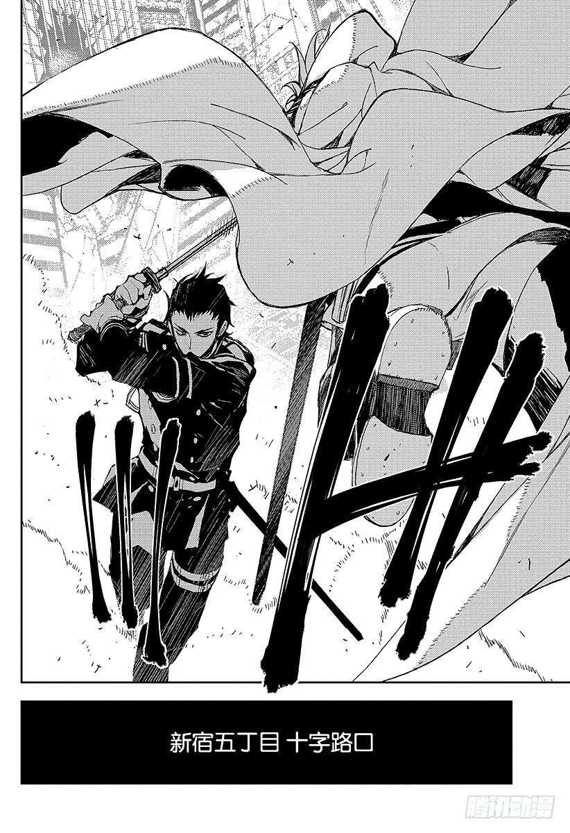 终结的炽天使12话 安全的药物