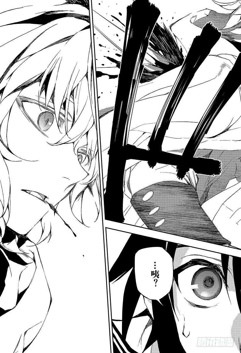 终结的炽天使12话 安全的药物