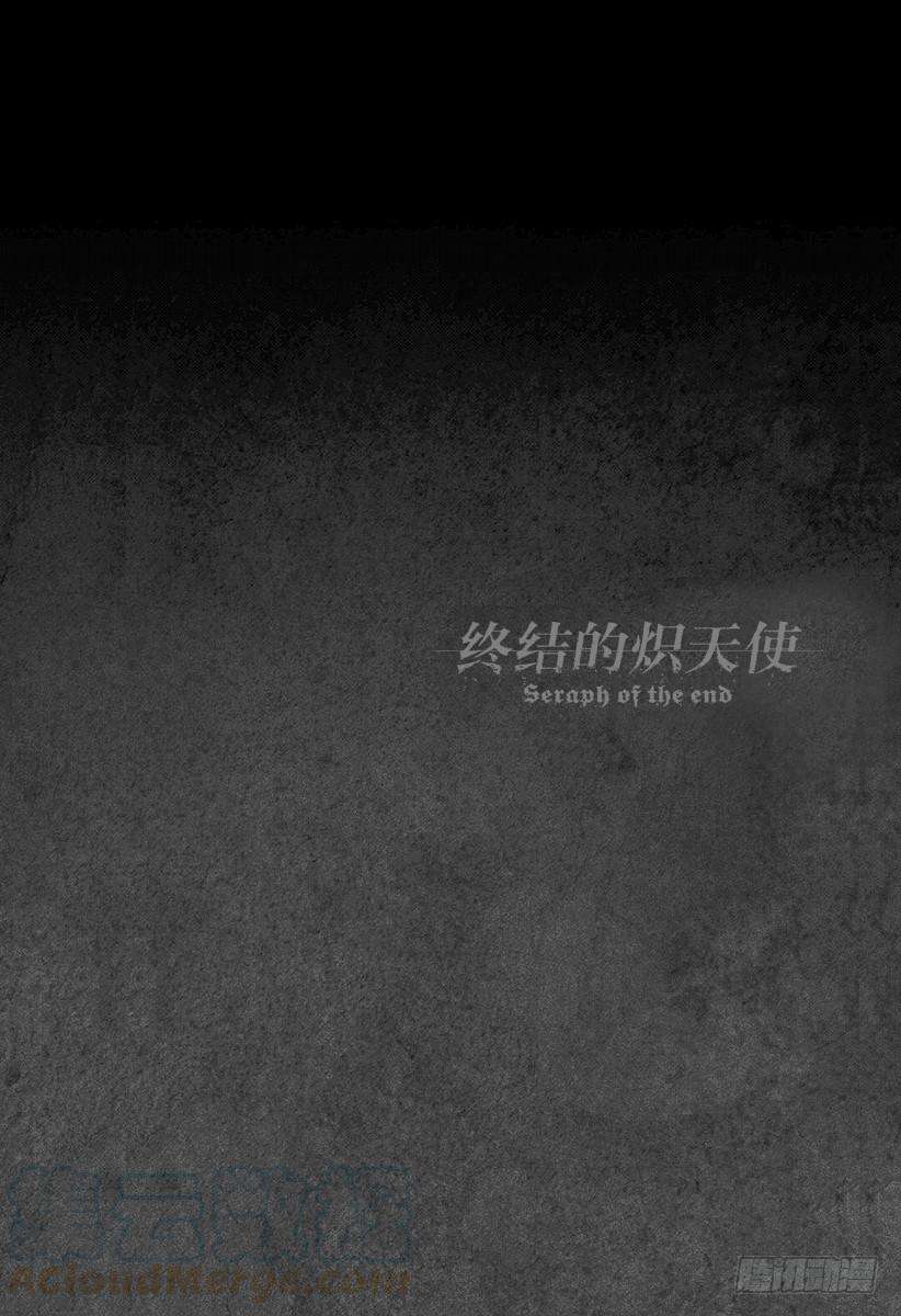 终结的炽天使12话 安全的药物