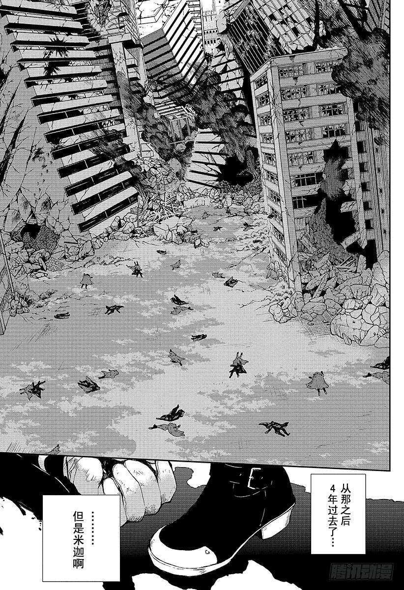 终结的炽天使12话 安全的药物