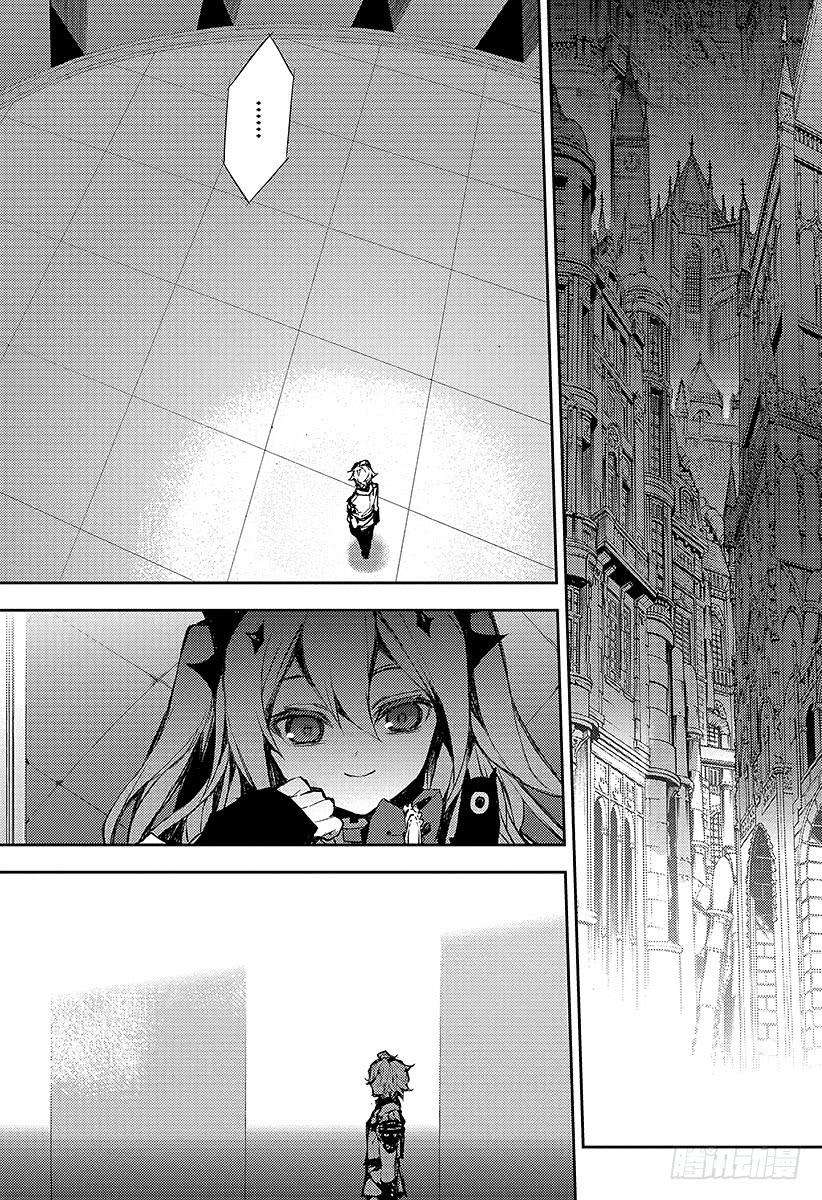 终结的炽天使15话 错综复杂的关系