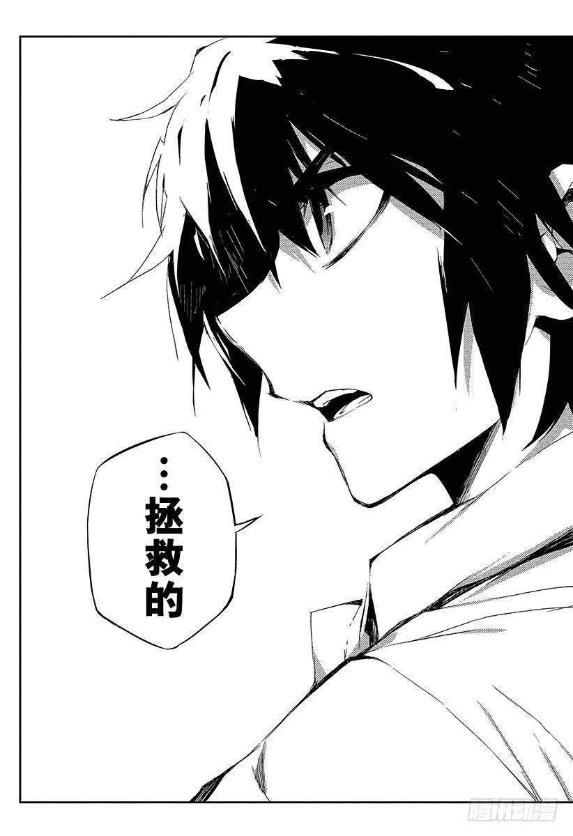 终结的炽天使15话 错综复杂的关系